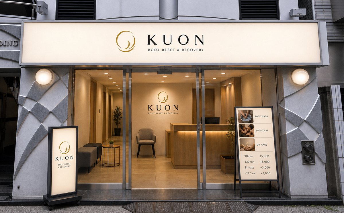 KUON 店舗外観イメージ